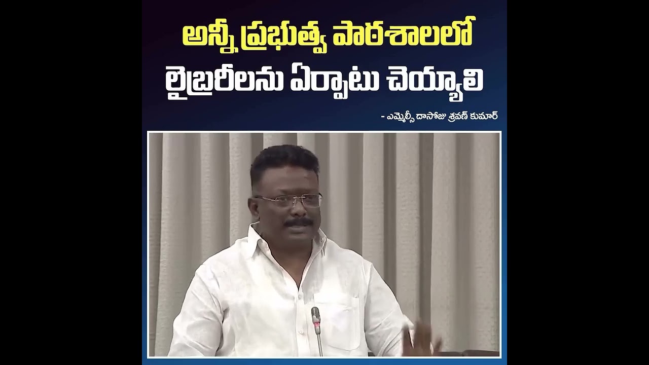 All Schools Libraries need to Establish and Recruit Librarians in  Telangana 