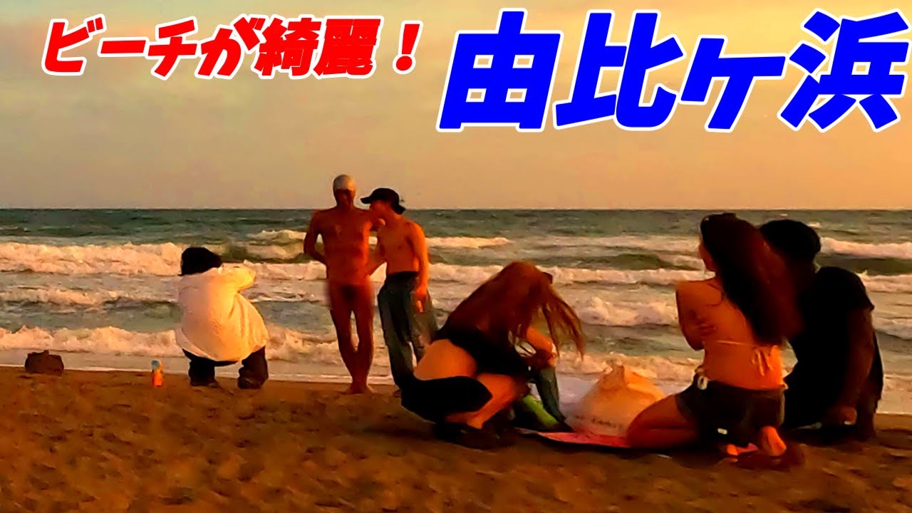 【ビーチが綺麗！】由比ヶ浜を散歩！海の家 (Japan Walking around Yuigahama )