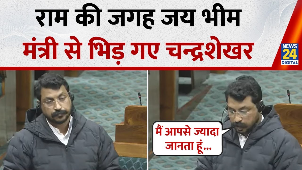 Parliament: 