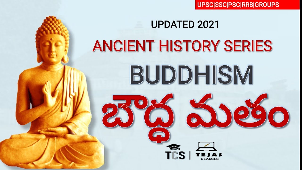 BUDDHISM | PREHISTORY SERIES| UPSC | APPSC | TSPSC | RRB
