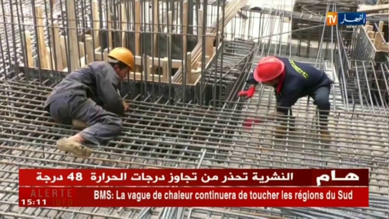 مقاولاتية/ الإستعانة باليد العاملة الصينية..حل المقاولين للإسراع في وتيرة الأشغال