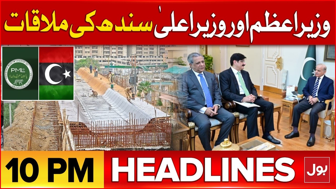 Terrible Earthquake In Pakistan | BOL News Headlines At 10 PM | PM Shehbaz Sharif In Action