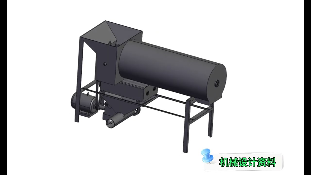 机械设计资料 小型葡萄除梗破碎机的设计247087含三维二维说明书图纸资料