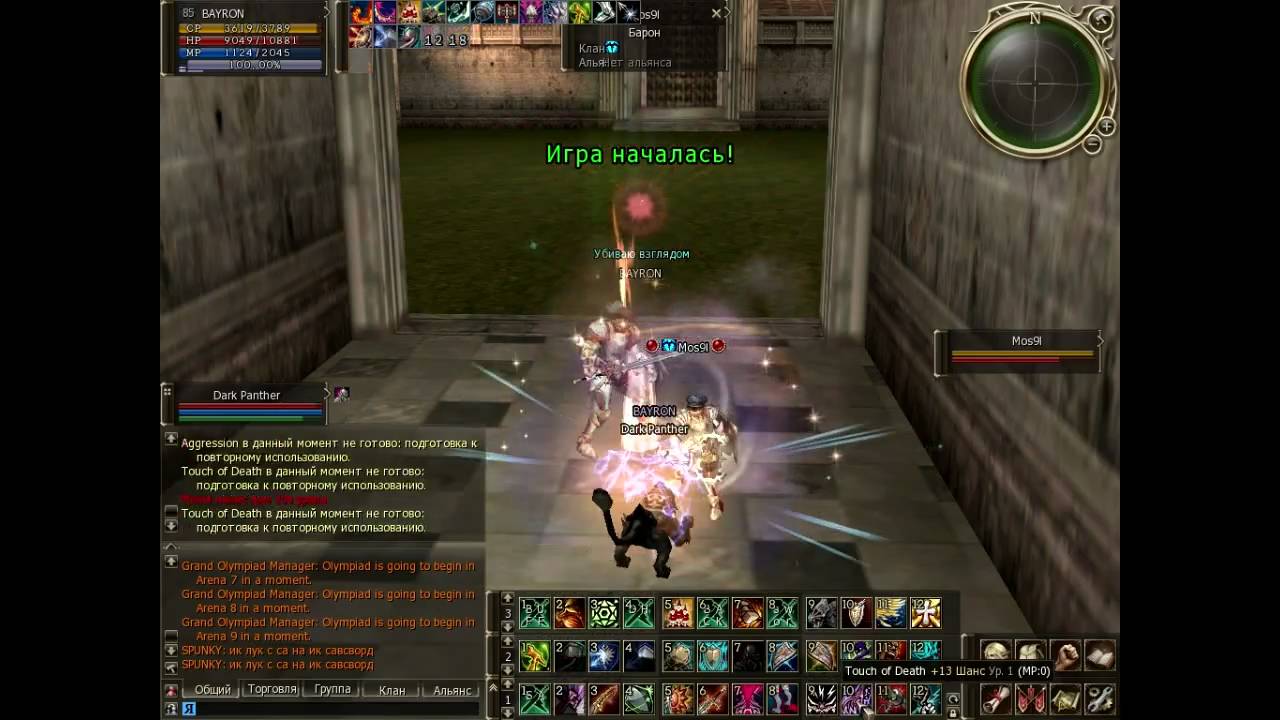 Hell Knight olympiad