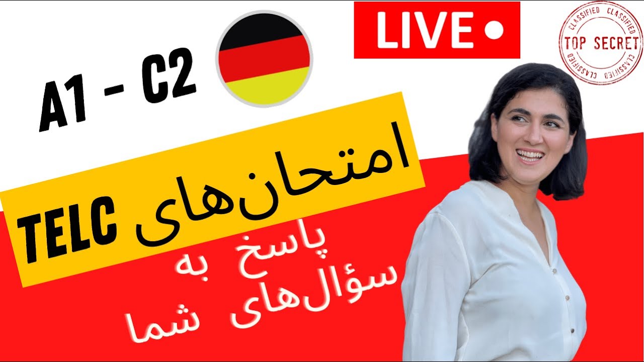 پاسخ به همه سوال‌های شما راجع به امتحان‌های تلک|  TELC A1-C2