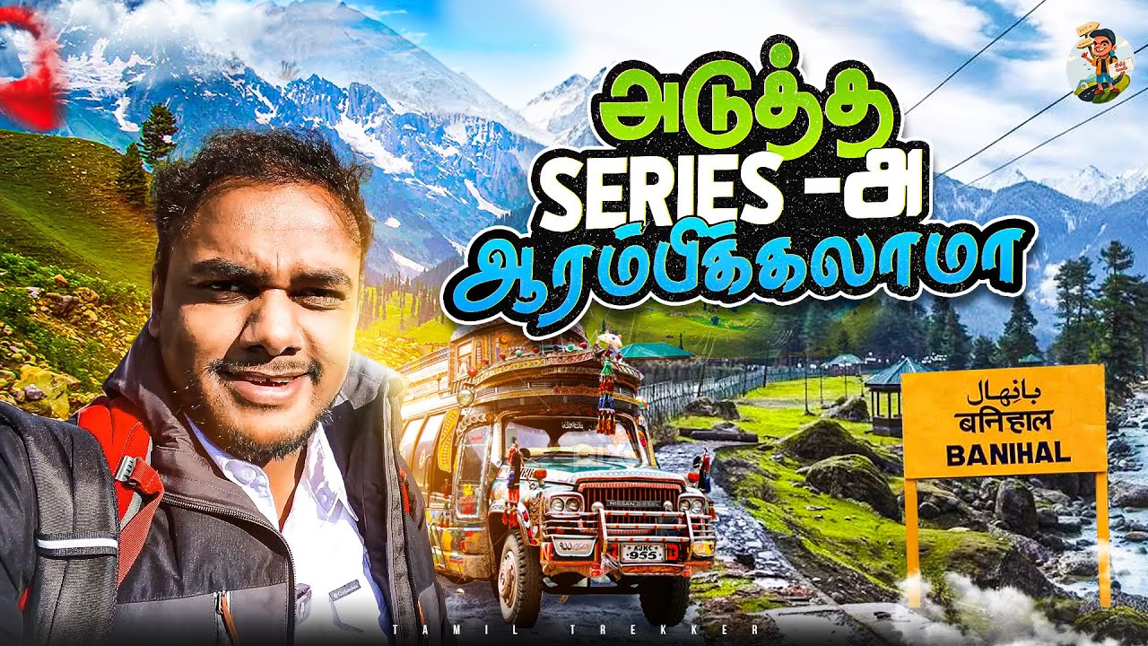 Army Officers இவ்ளோ அன்பா இருப்பாங்களா | Indian Army வேற Level | Tamil Trekker | Kashmir - 01