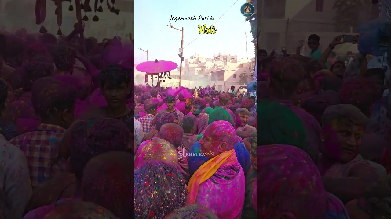 Let's explore Jagannath Puri ki Holi 2025 #holi #jayjagannath #festival #jayjagannathswami