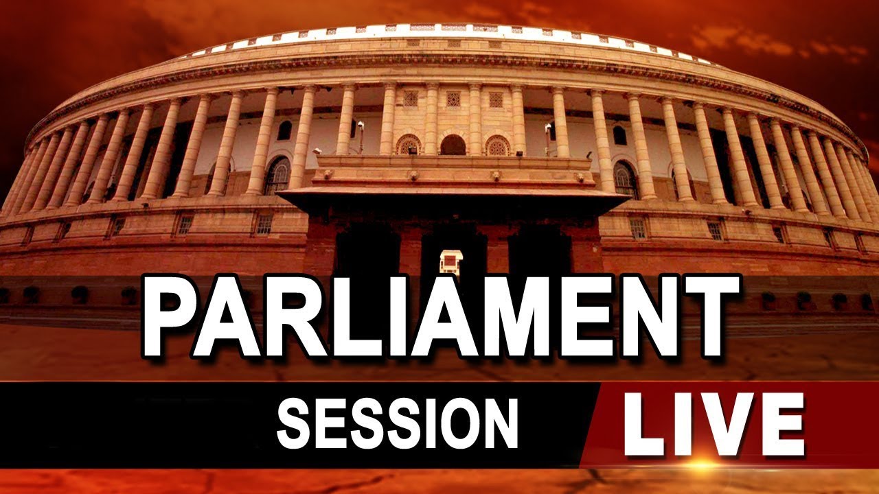 Parliament Monsoon Session Of Parliament 2018 | ABN Telugu