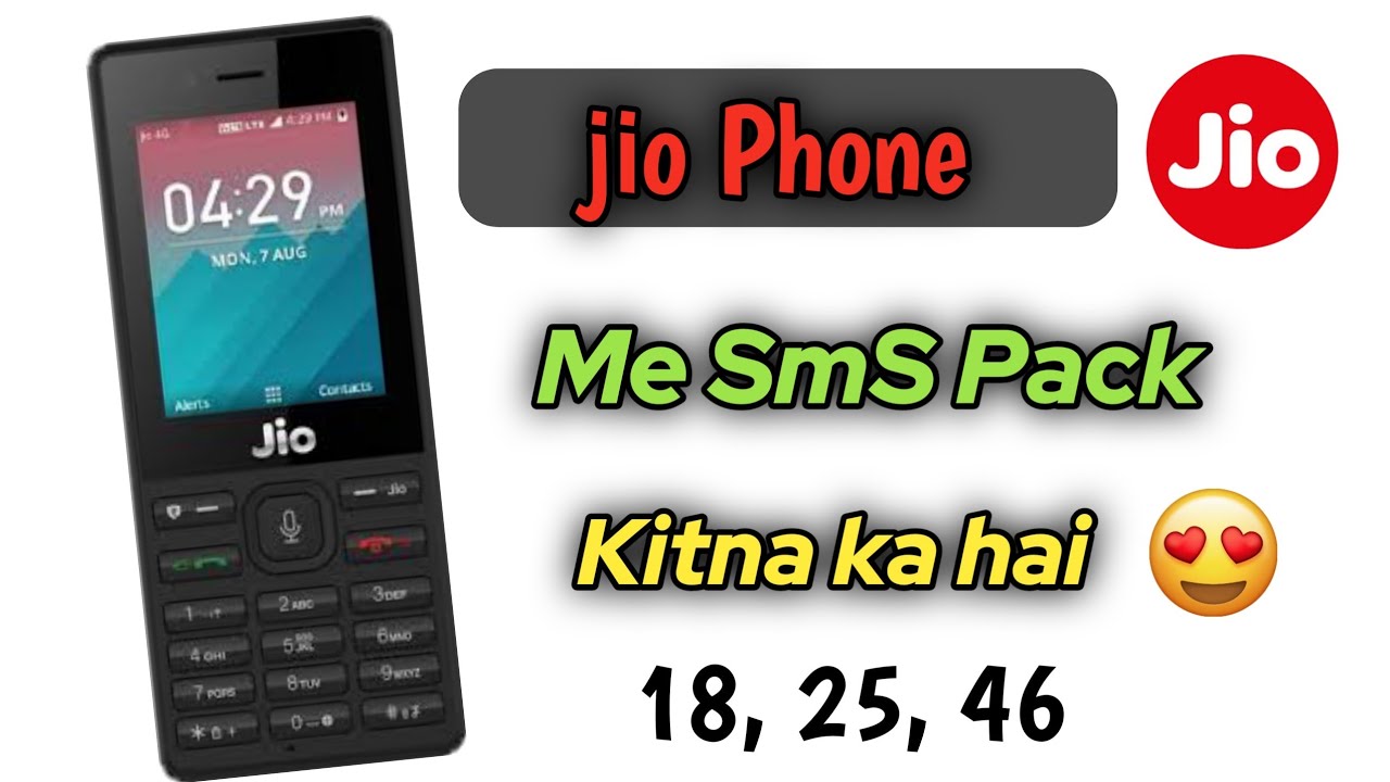 How much is an SMS pack on Jio Phone | Jio Phone message pack recharge