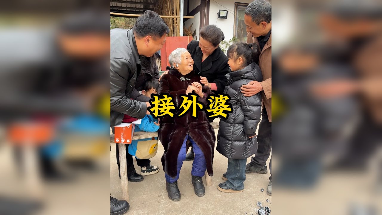 奔赴二百公里，给妈妈圆一个团圆梦