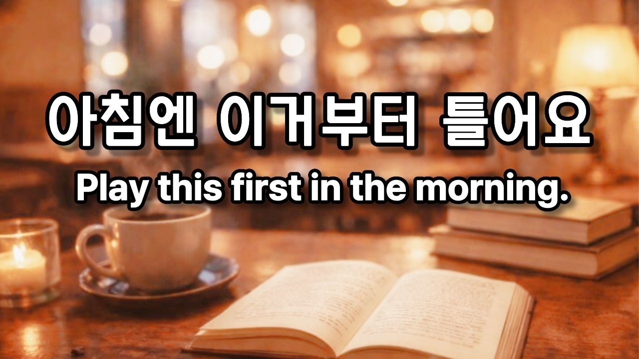 아침엔 이거부터 틀어요 🎧 하루를 부드럽게 여는 감성 팝/ 따뜻한 멜로디 Playlist 🎵
