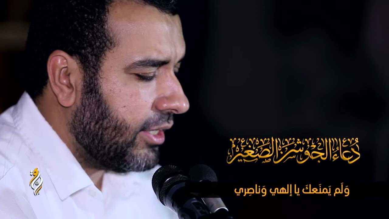 DO'A JAUSYAN SHAGHIR