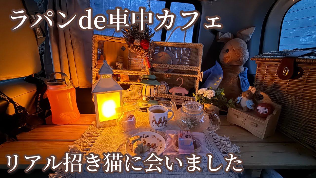 【軽自動車で車中カフェ】女1人で新年を祝う✴︎青森のっけ丼〜鶴田八幡宮へ