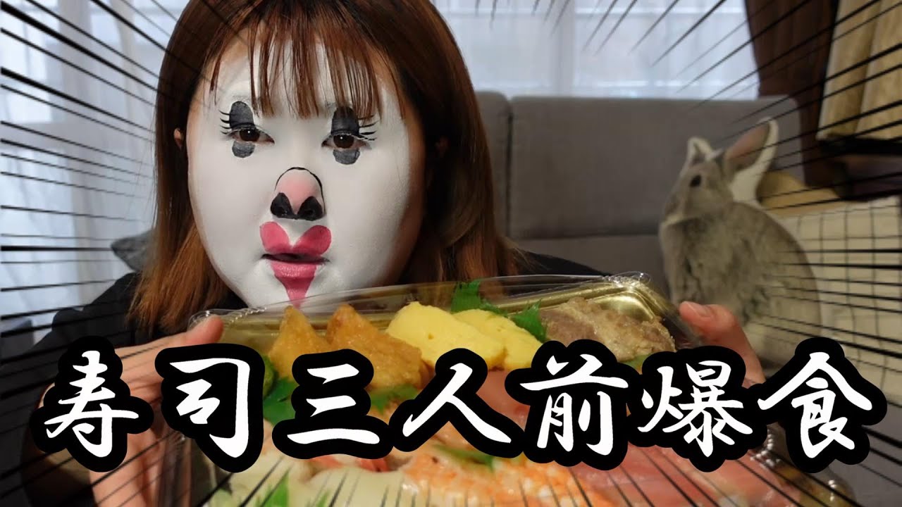 【暴飲暴食】年末年始で拡張された胃の中に寿司三人前をぶちこむ【アラフォーぽっちゃり】