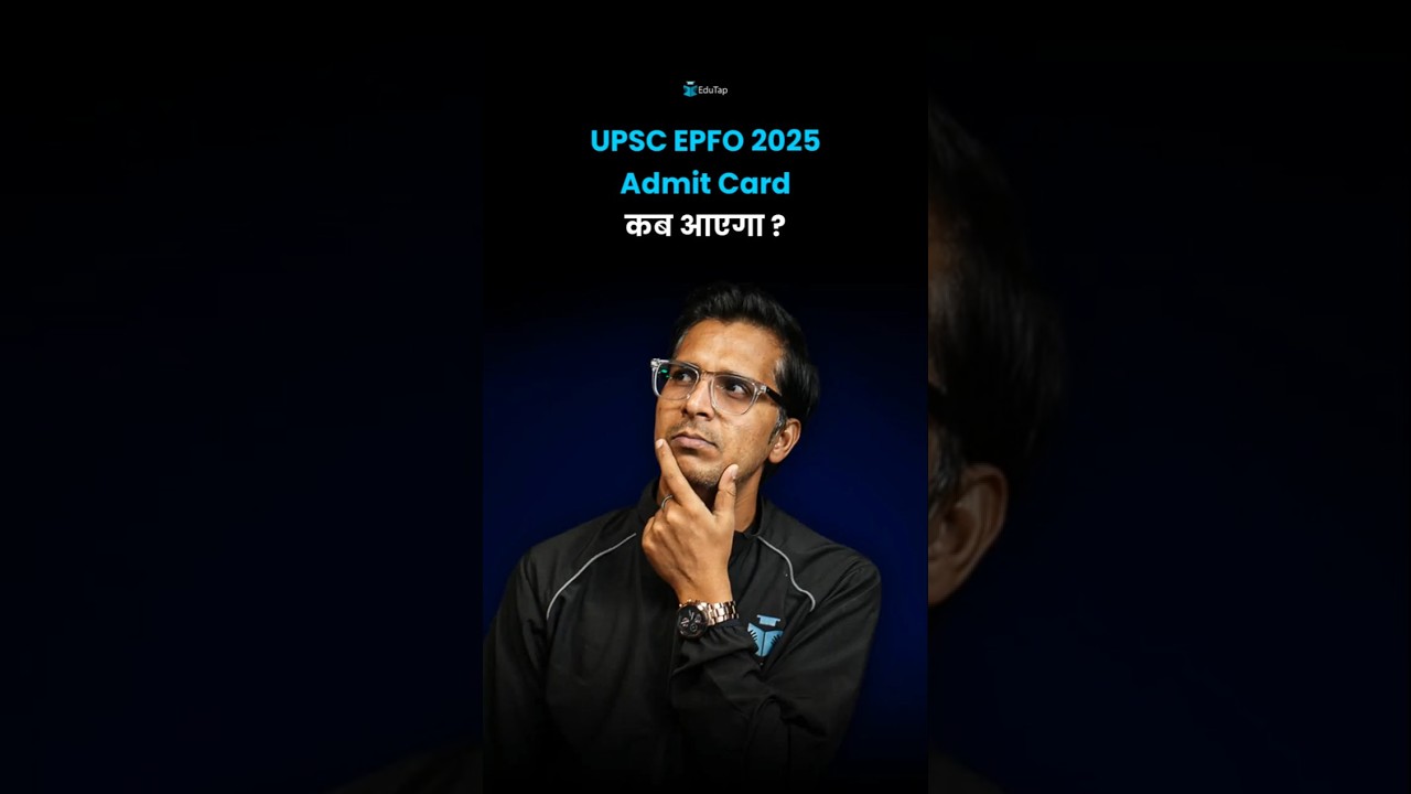 UPSC EPFO Admit Card 2025 Release Date | UPSC EPFO Exam Call Letter | EPFO EO AO APFC Hall Ticket