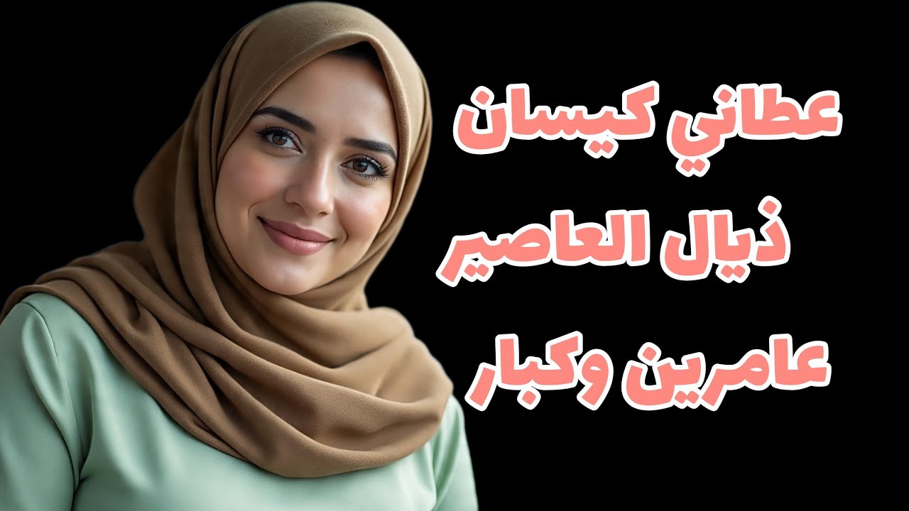 قصتي مع مول الثمر⚘️عطاني 2 كيسان عصير وجوج ثمرات غلاض.. القسم الاخير من الحلقة مشوق مرحبا بالجميع 