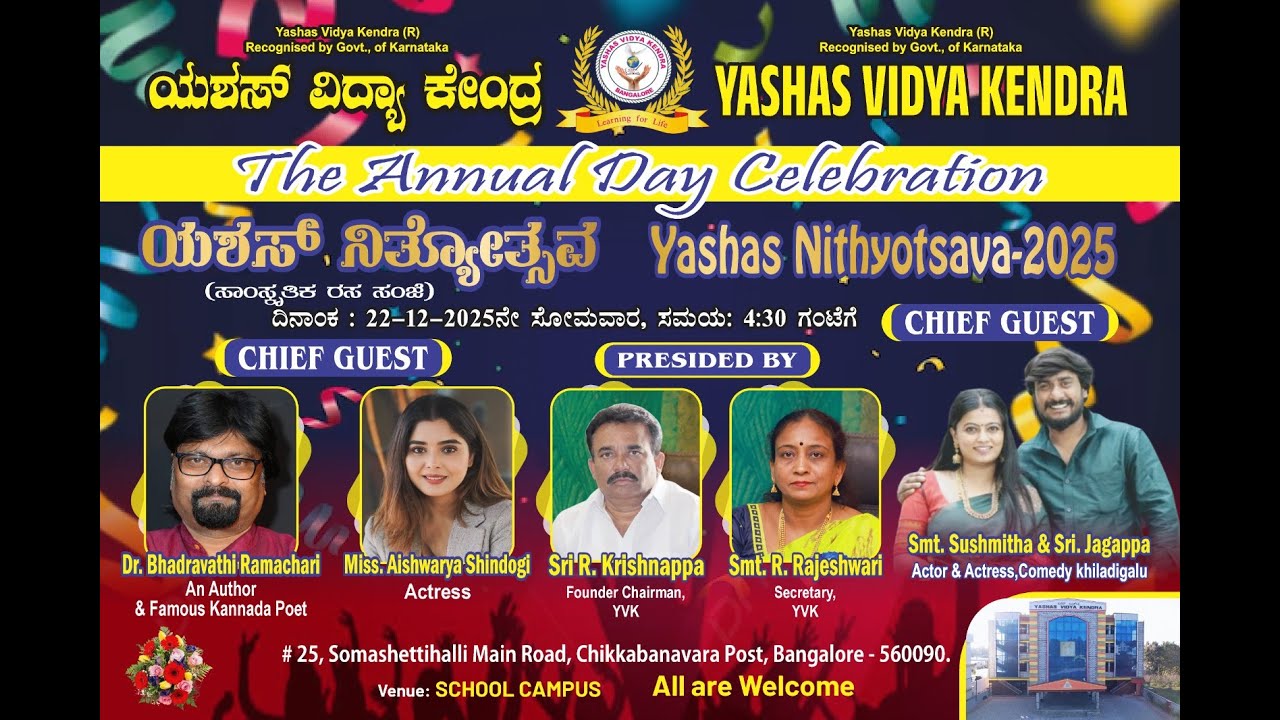 YASHAS VIDYA KENDRA YASHAS NITHYOSTAVA 2025Annual Day celebration 🥳