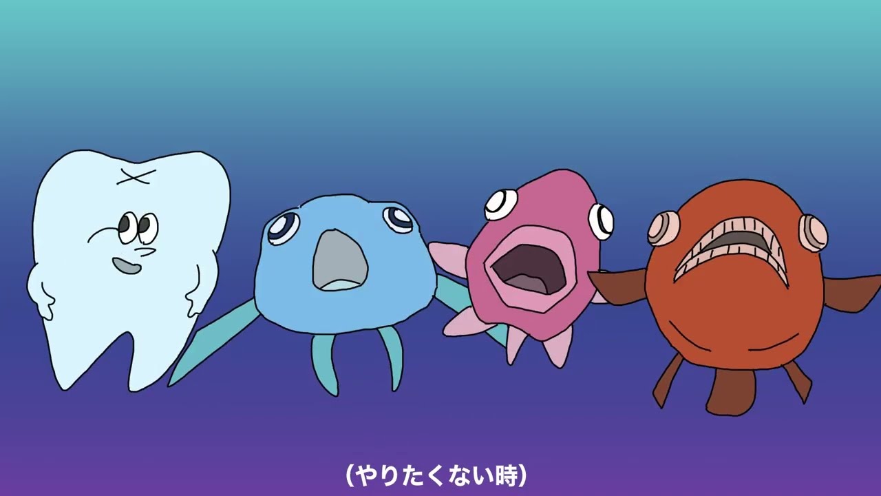 ３年３組こくばん先生「やる気ダンス」アニメバージョン