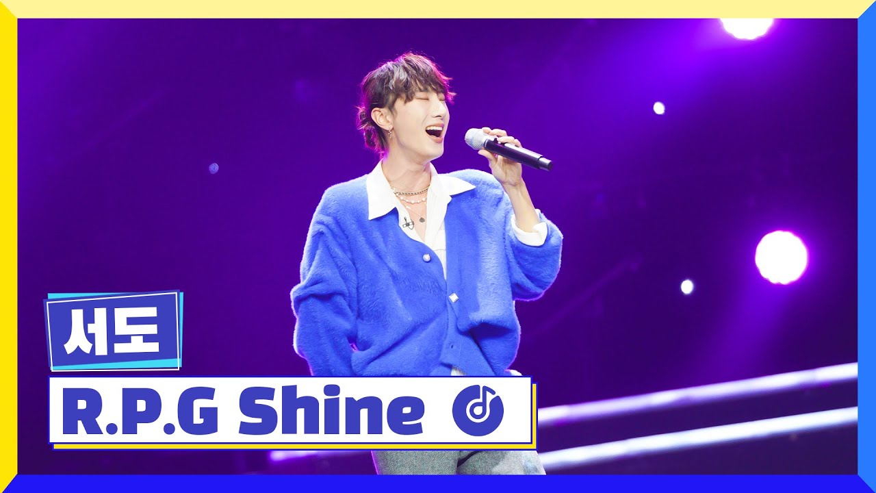 [클린버전] 국가부ㅣ서도 - R.P.G Shine  #국가가부른다 TV CHOSUN 230106 방송