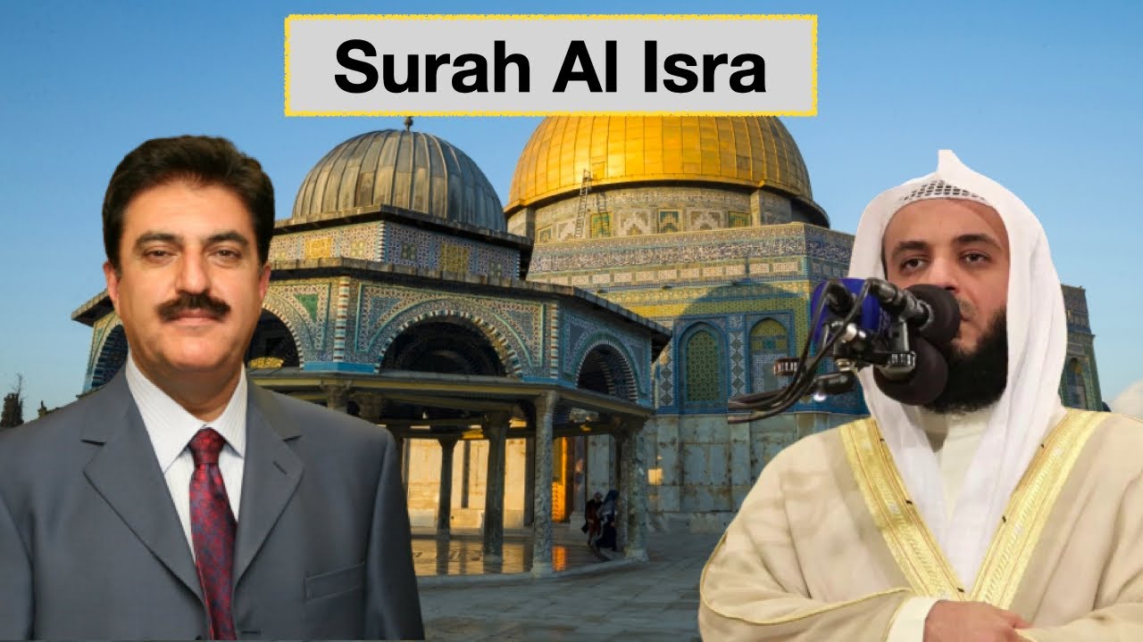 Surah Al Isra (017) with Farsi Dari Persian translation | قرآن ترجمه دری عمر خطاب