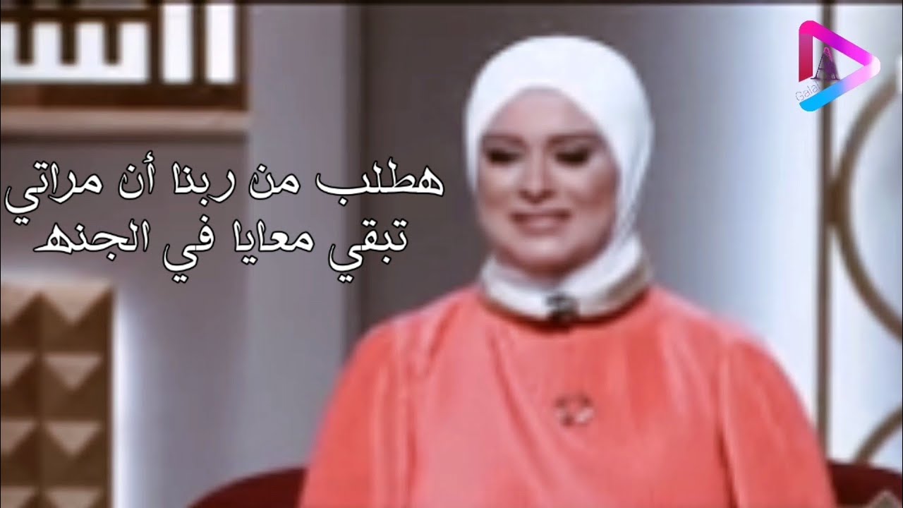 مراتي ماتت بقالها 5 سنين و بتمني من ربنا يجمعني بيها 