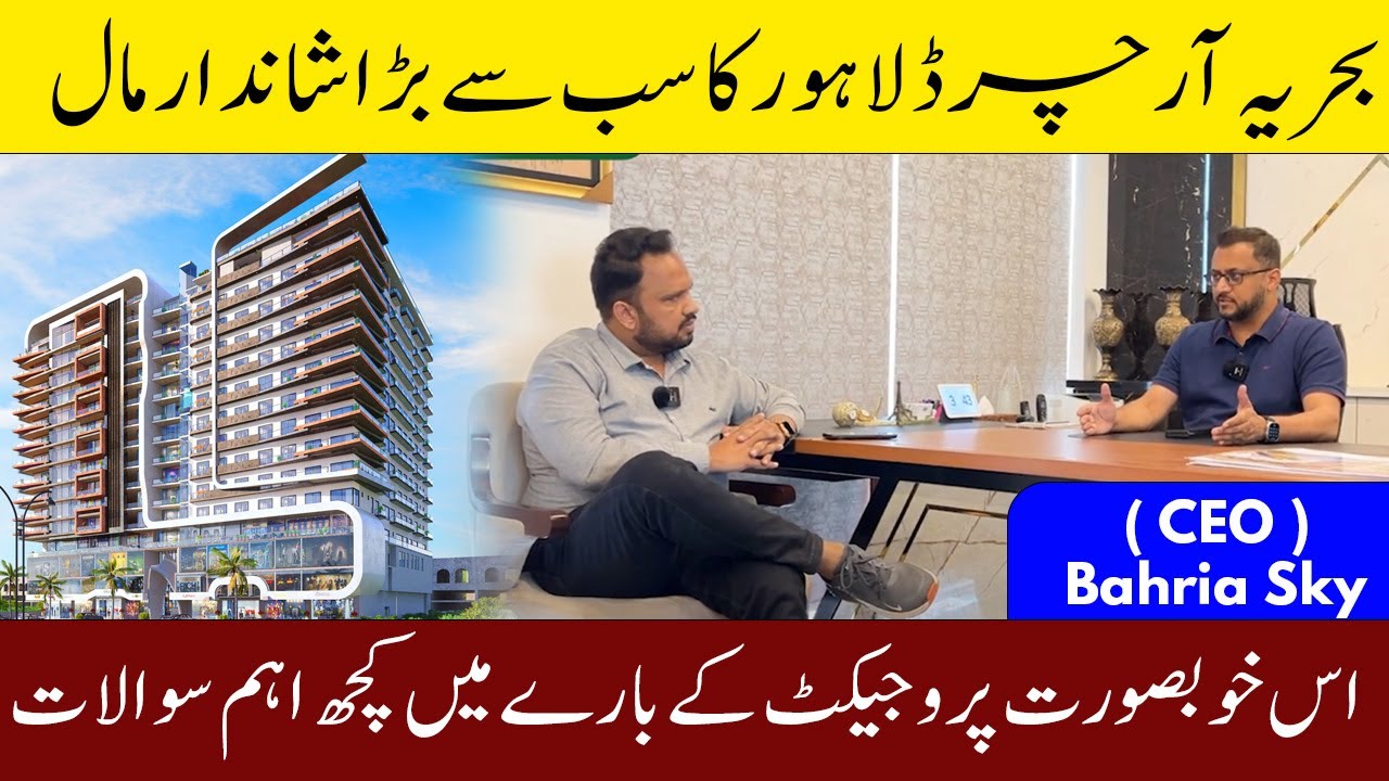 Interview With Ceo Bahria Sky Project Bahria Orchard Lahore Phase 4 | Best Investment Opportunity