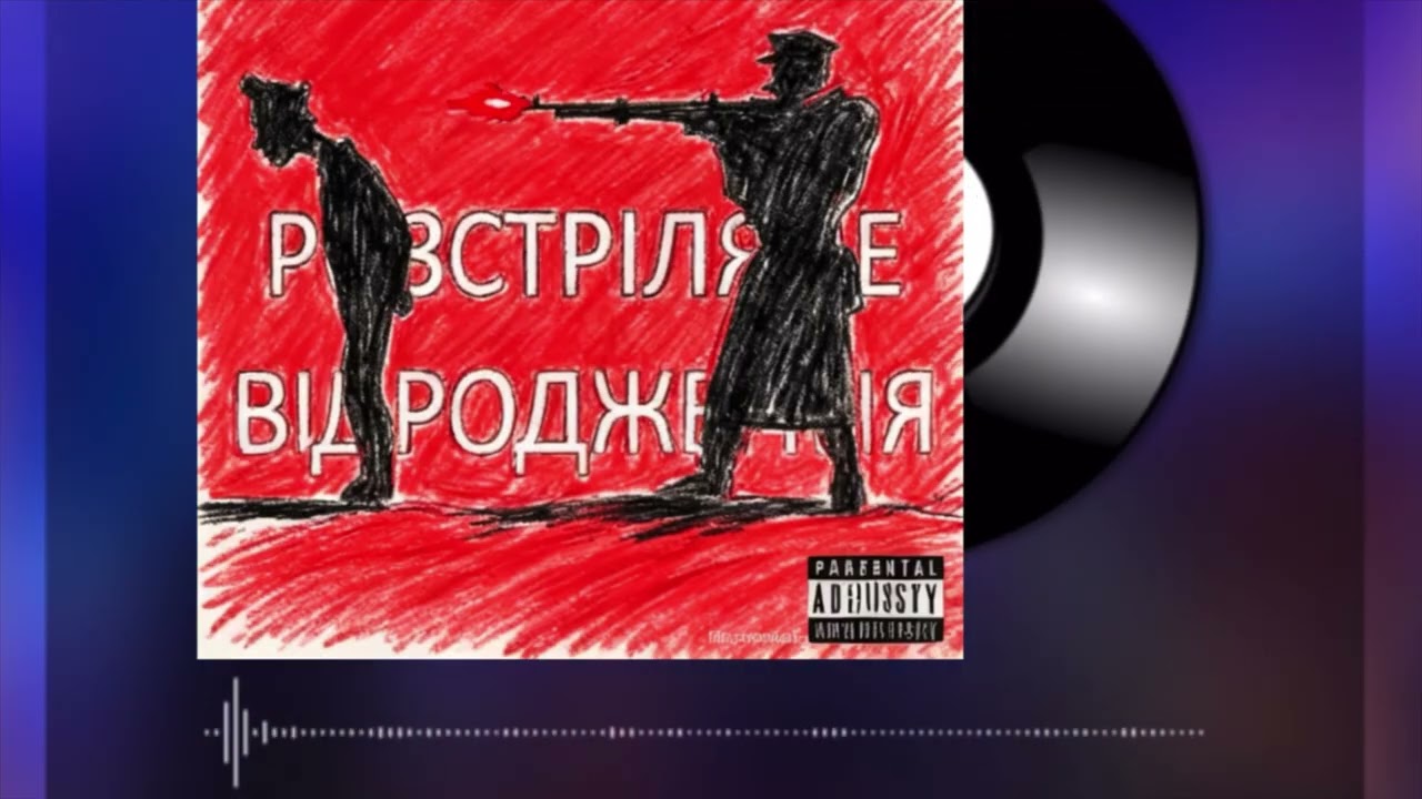 AIMusic - Каменярі