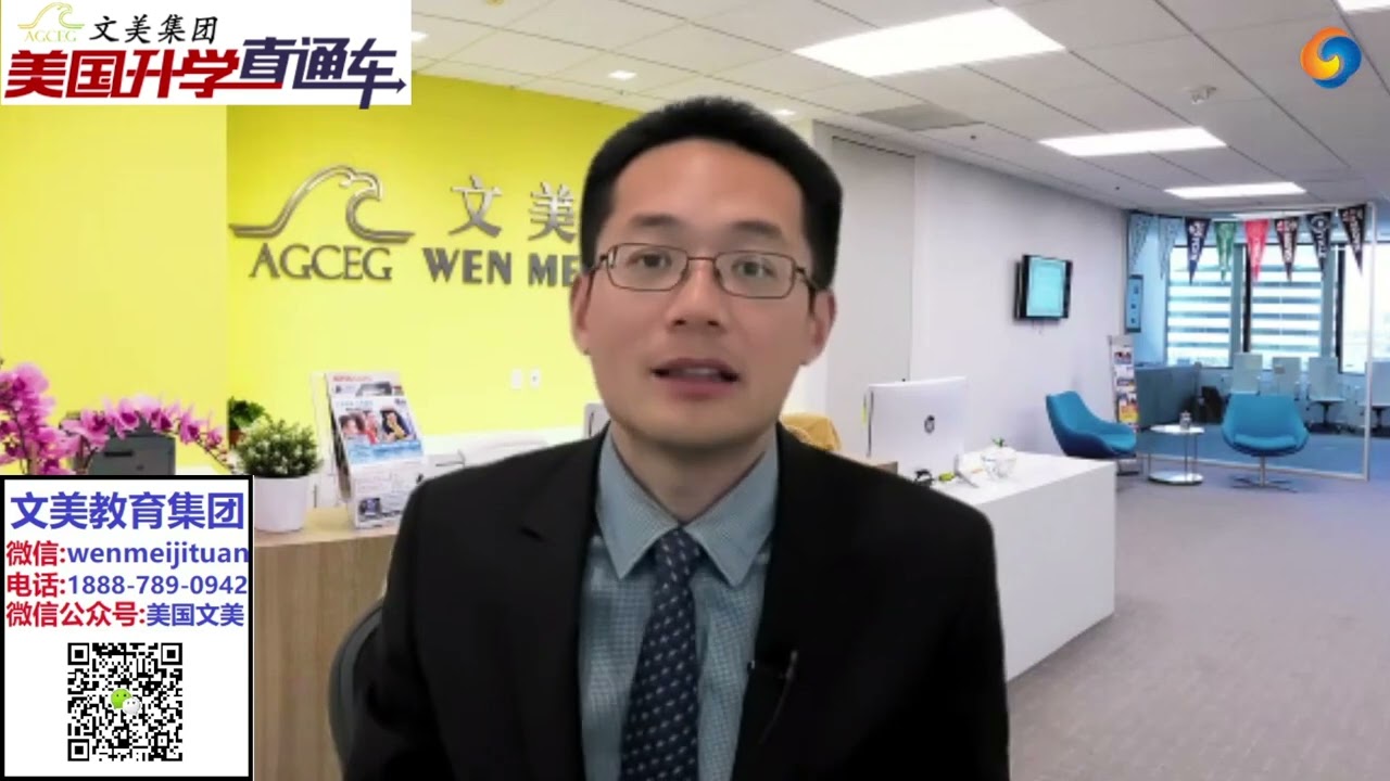学生该怎么选择AP课程？