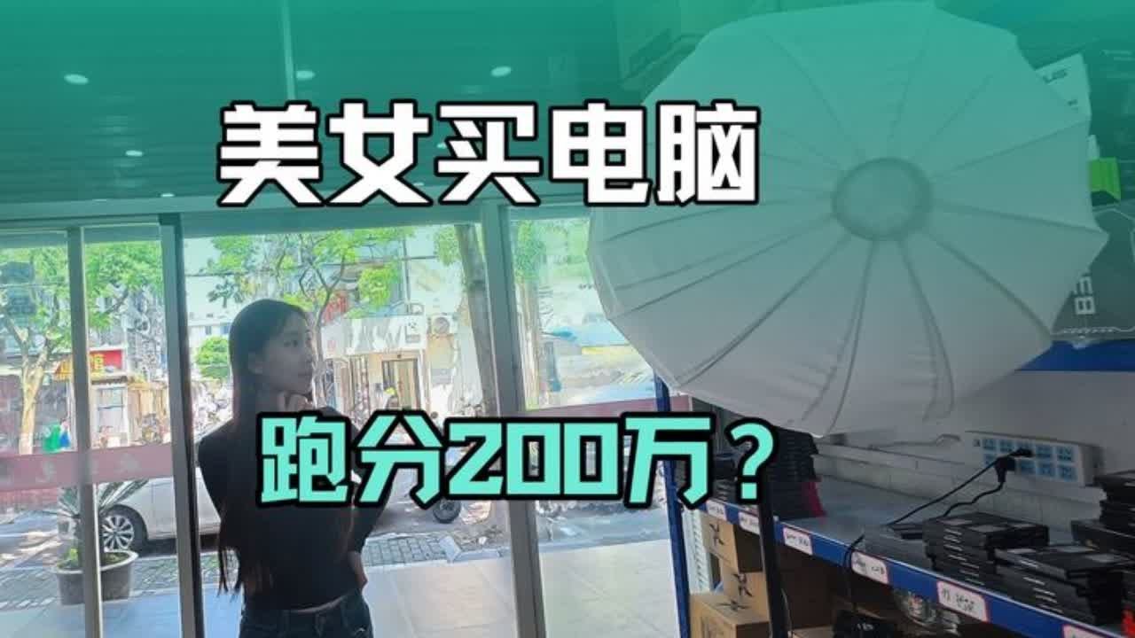#温州同城 #组装 #电脑主机配置推荐 全温州最幸福的男人