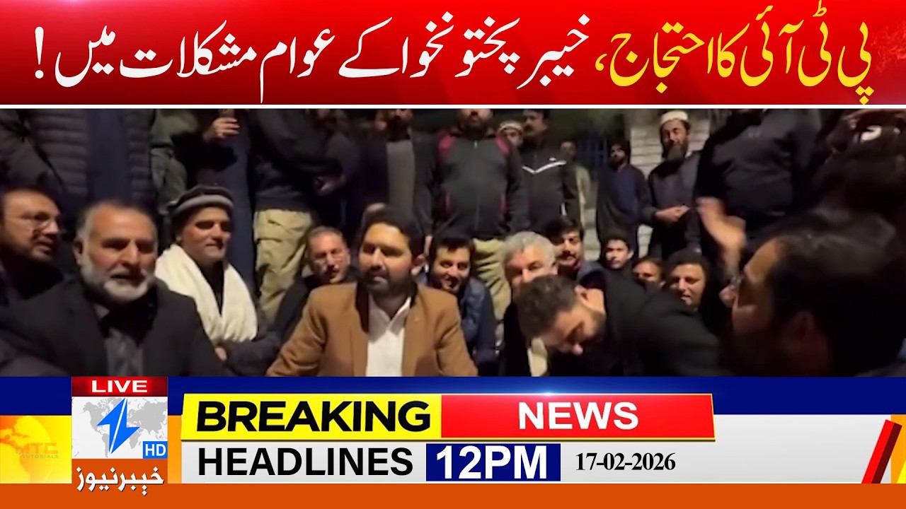 PTI's protest, the people of Khyber Pakhtunkhwa are in trouble!