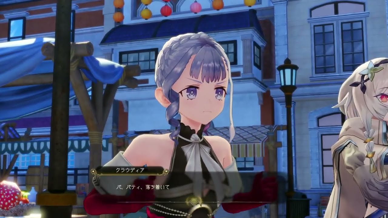 ライザのアトリエ2 ～失われた伝承と秘密の妖精～ DX #4