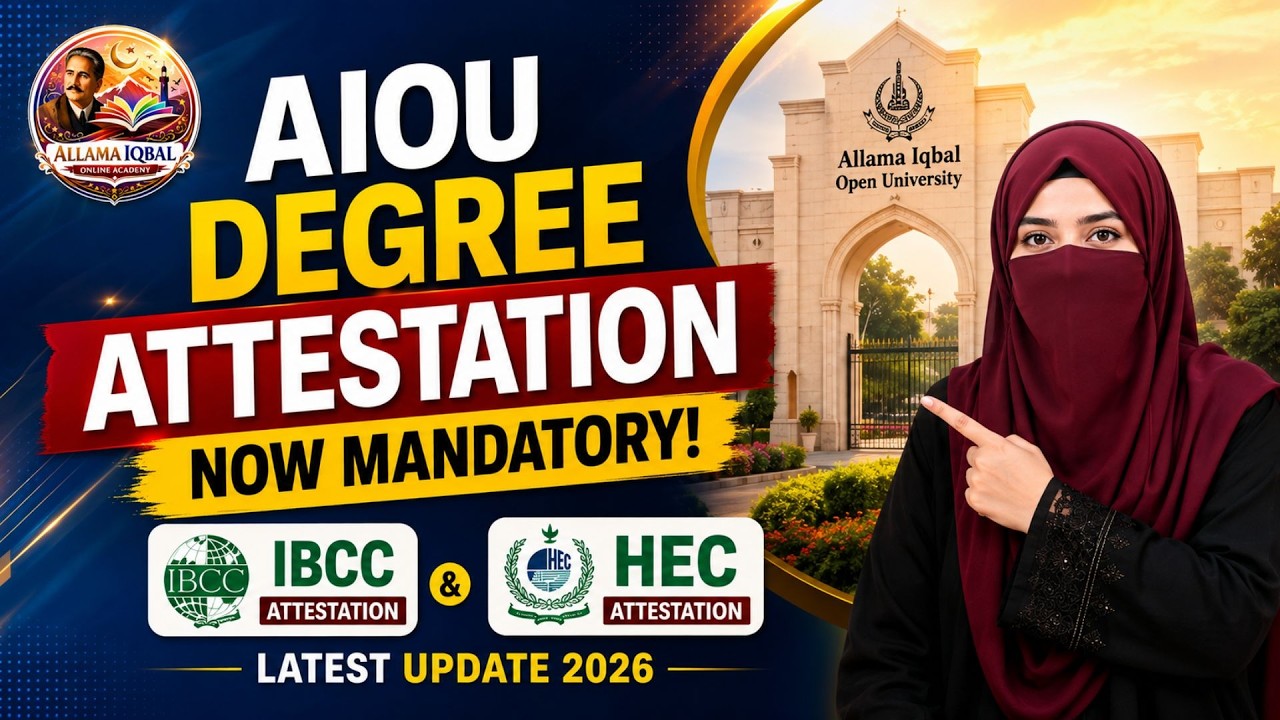 AIOU Degree Attestation Now Mandatory! 😱 | IBCC & HEC Attestation Required | Latest Update 2026