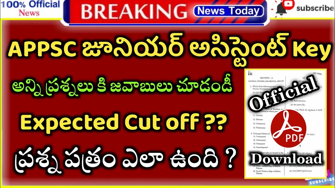 APPSC Junior Assistant Key | AP Junior Assistant Paper analysis | APPSC Junior Assistant Cut off