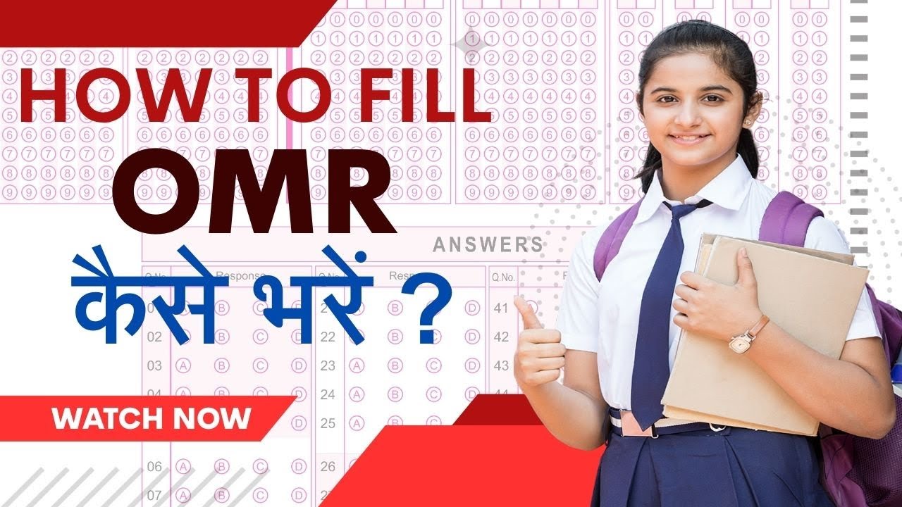 How to fill OMR Sheet | OMR कैसे भरें ? |