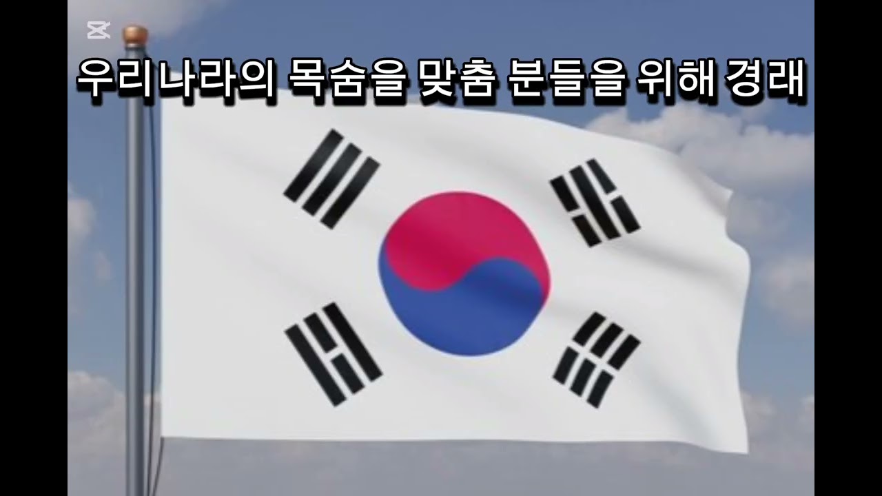 3.1절