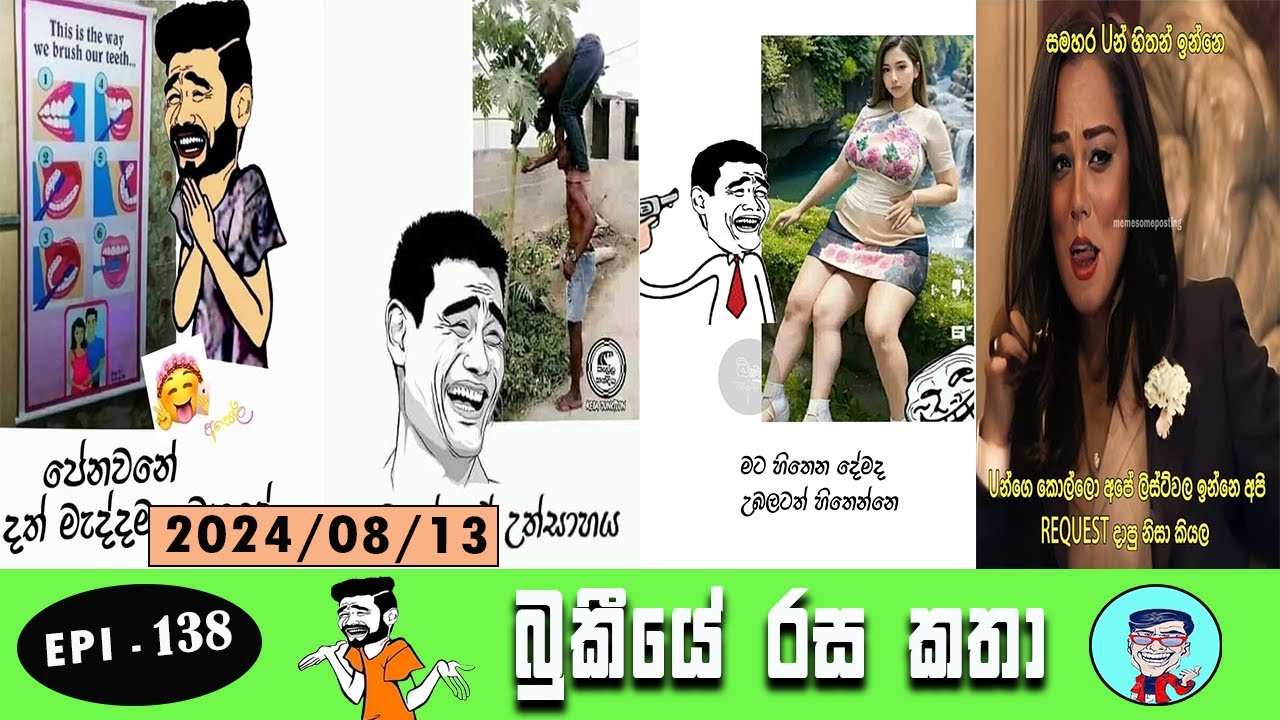 Bukiye Rasa Katha | Funny Fb Memes Sinhala | Anura Kumara | EPISODE 138 | @Chutte_athal