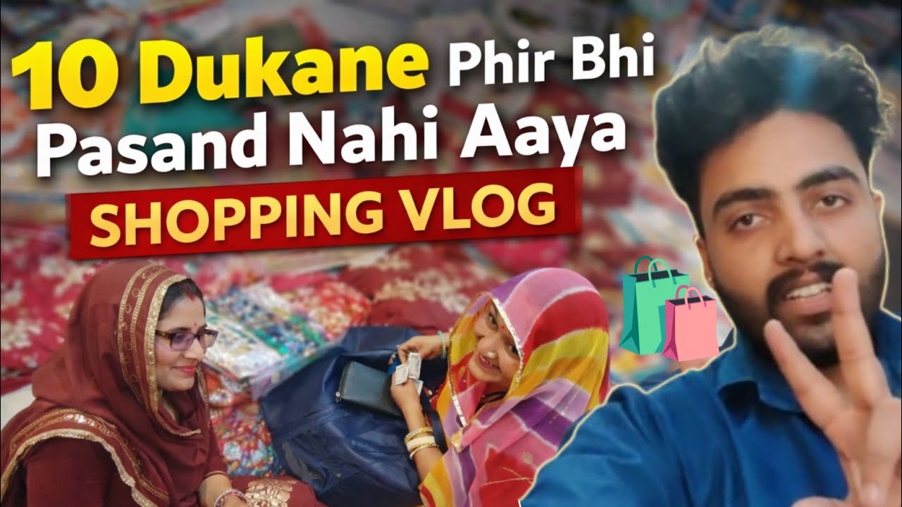 "Jodhpur Me Bhabhisa ke Saath Shopping‼️😄 10 Dukane Ghoom Li Phir Bhi Pasand Nahi Aaya*😩