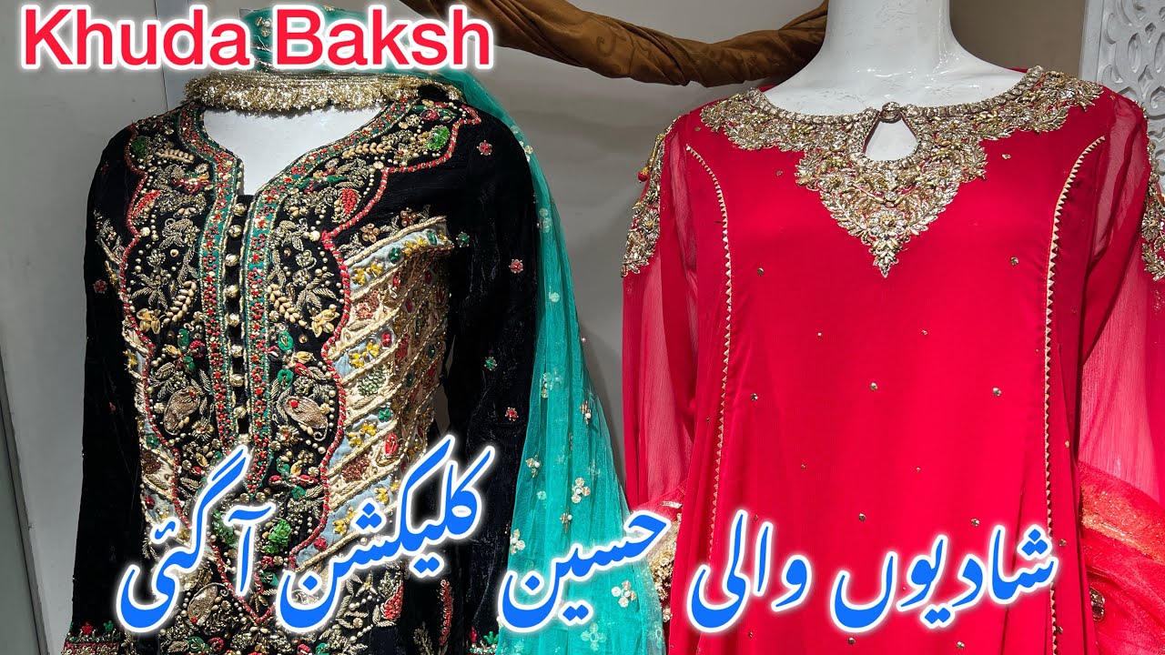 Khuda baksh new wedding collection velvet beautiful dresses 👗 |16 November 2024