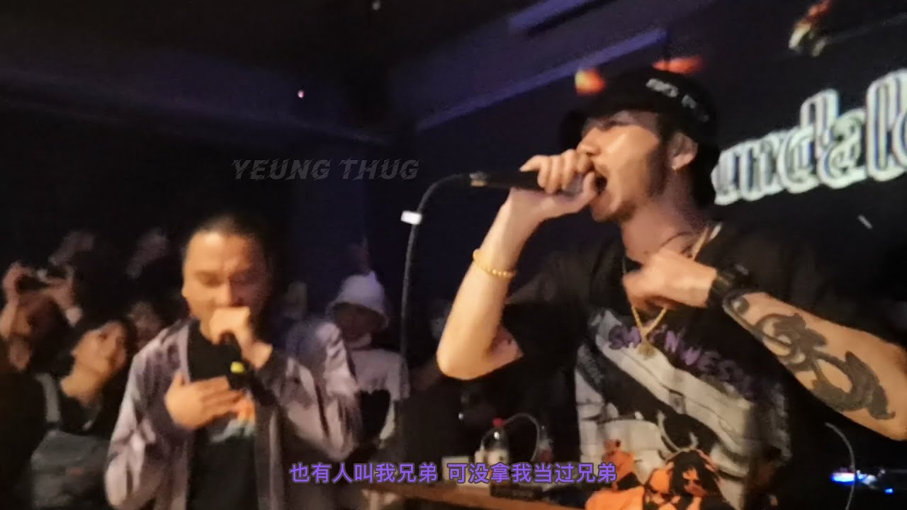 彻底燥翻失控 No Stage! 龍膽紫PurpleSoul/九維/Dirty Moss 20200912 undaparty @Local 贵阳
