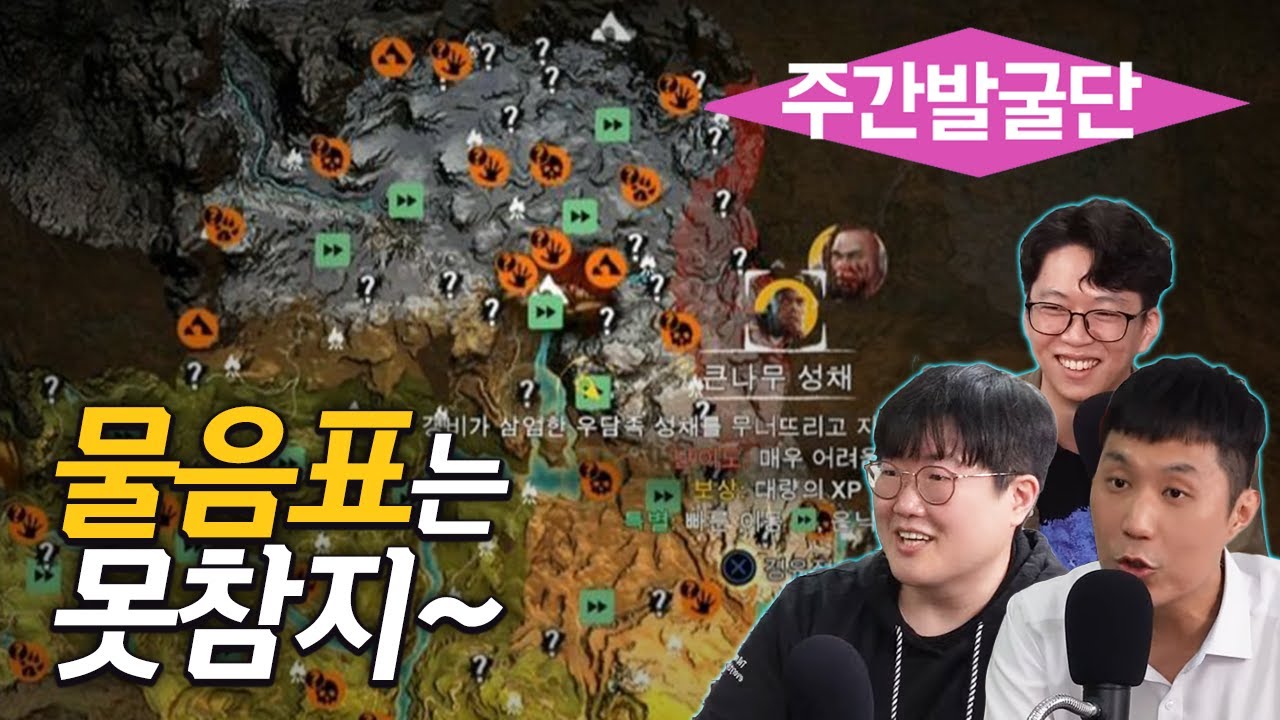 이쯤 되면 병? 숨기고 싶은 나만의 독특한 게임 습관은?