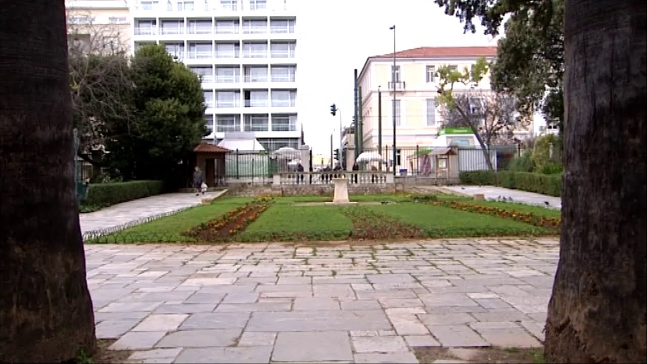 Εθνικός κήπος