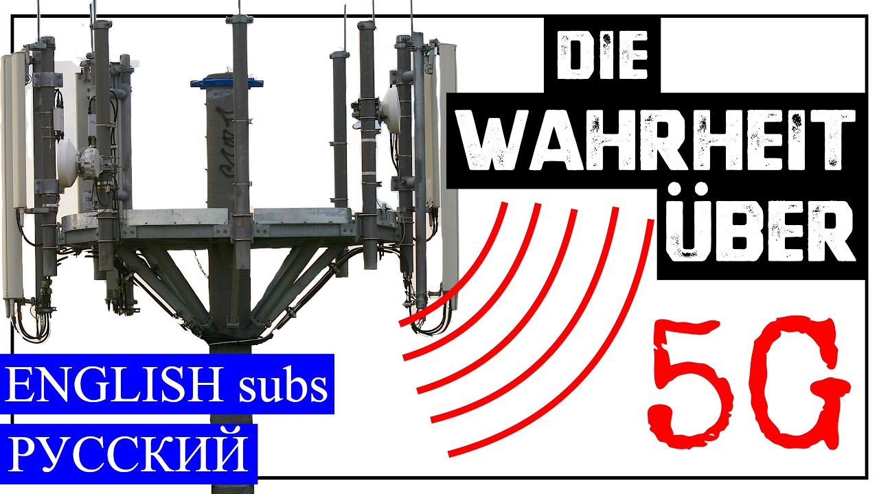 Ist die Angst vor 5G begründet? Werden wir alle verstrahlt? Die Wahrheit über Mobilfunknetze [RU/EN]