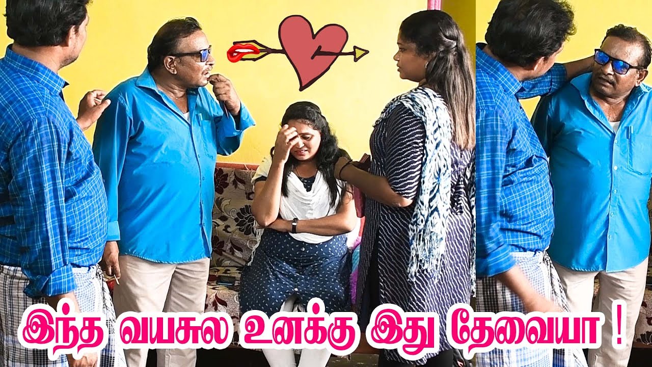 INTHA VAIYASULA UNAKU ITHU THEVAIYA | RADHA RAVI COMEDY | NAGAI 360 TV