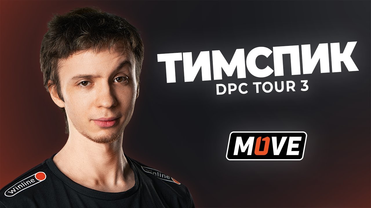 One Move TeamSpeak | Hydra, Nemiga
