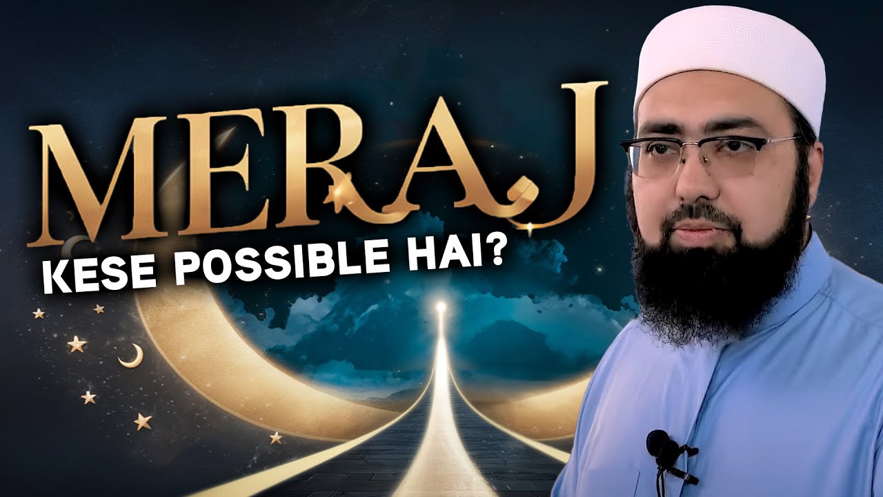 Meraj Kese Possible Hai?