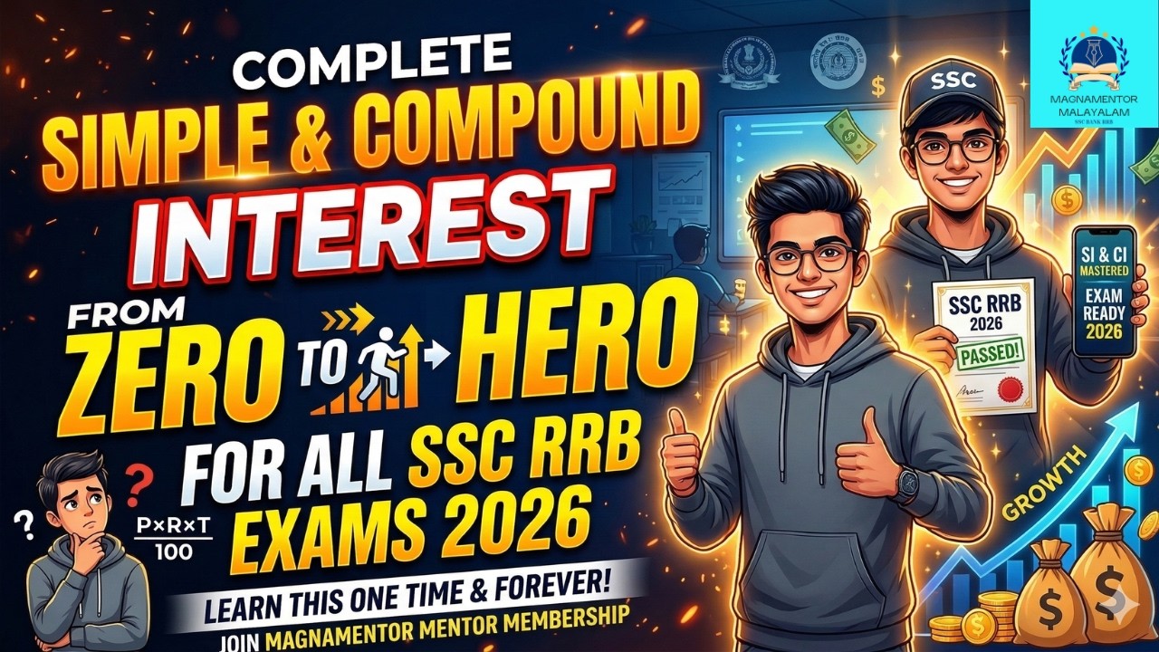 SIMPLE AND COMPOUND INTEREST CLASS 9, FOR ALL SSC RRB EXAMS 2026, LATEST PATTERN ZERO TO HERO LEVEL