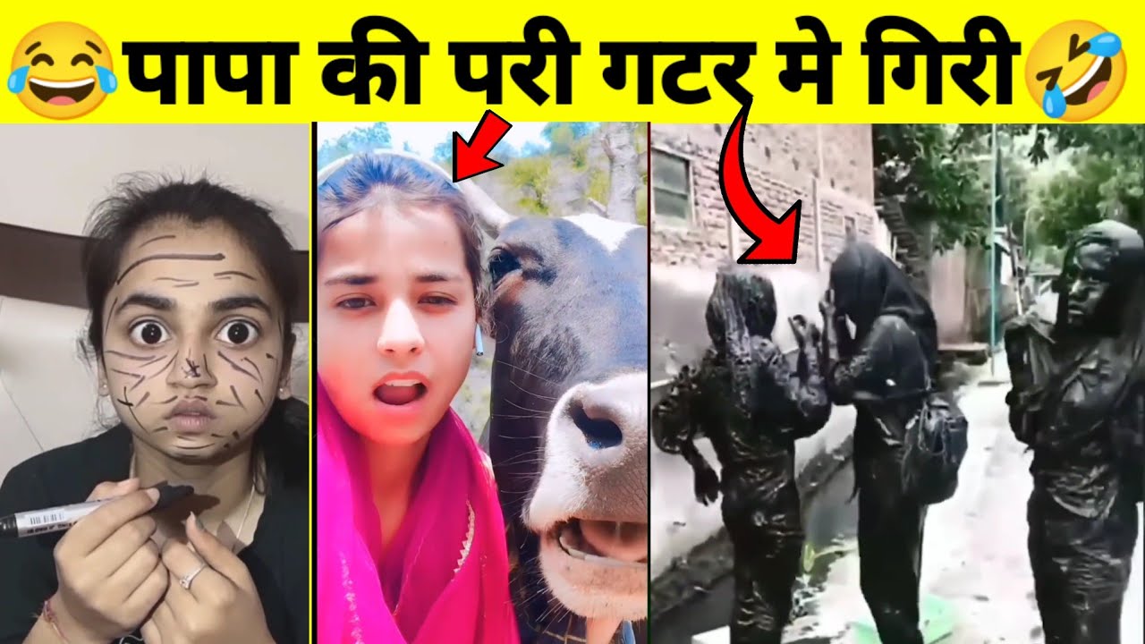 हँसते हँसते पेट दुखेगा😂 इन बेवकुफो को देखकर🤣|Funny Videos Try Not to Laugh|AK CREATIVE KNOWLEDGE