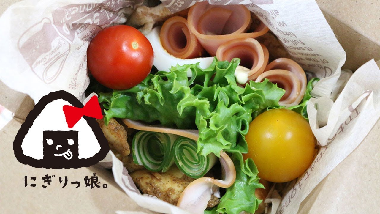 【親子弁】簡単おかずで花束ナン・ポケットサンド弁当obento【旦那弁当】#347
