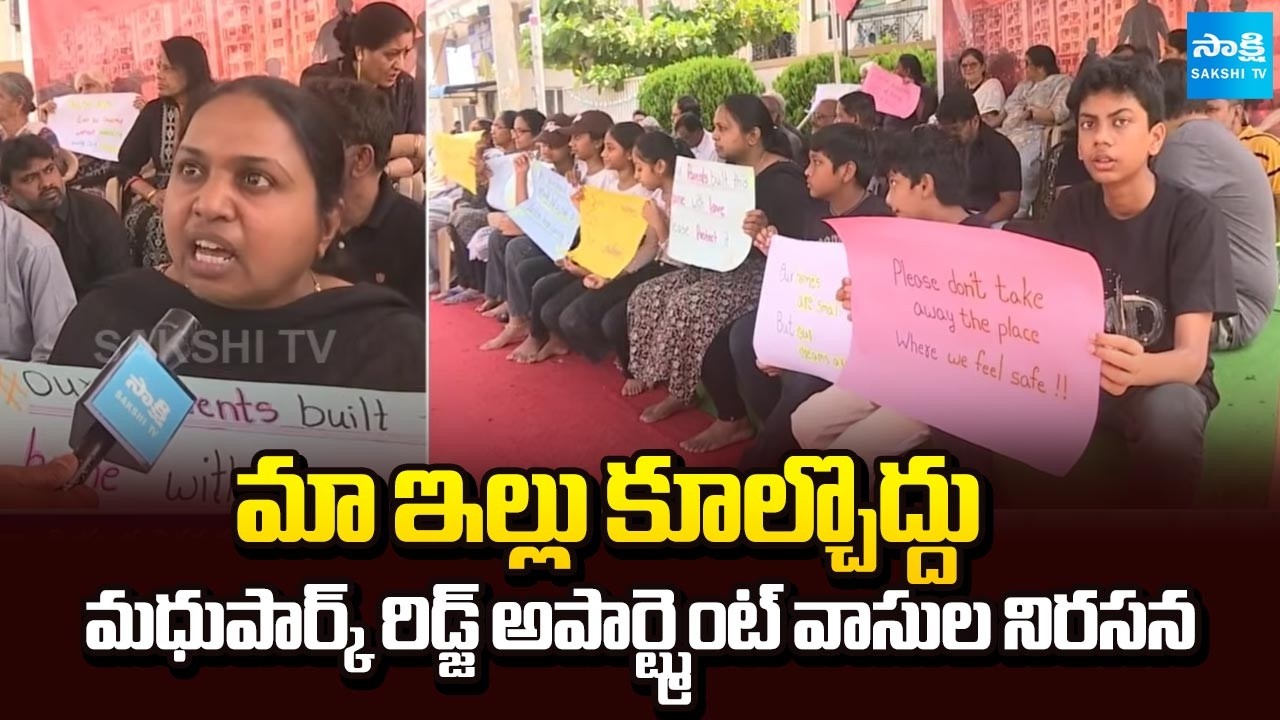 Madhupark Apartments Residents Protest Against CM Revanth Govt | Musi River Project | Sakshi TV