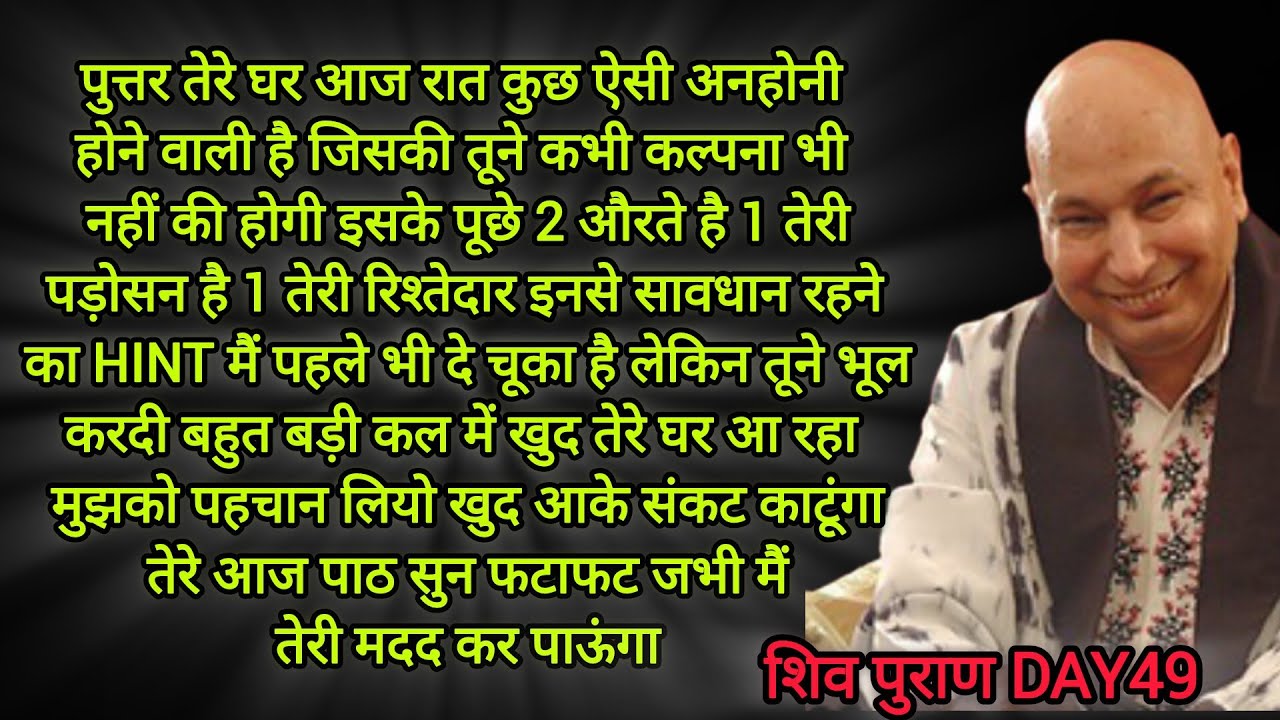 पुत्तर तेरे घर आज रात कुछ ऐसी अनहोनी होने वाली है जिसकी तूने कभी कल्पना भी नहीं की होगी 